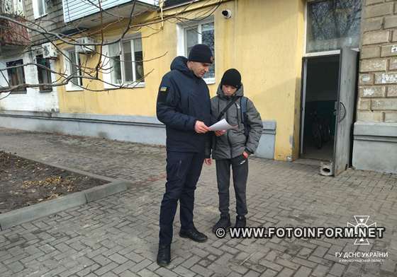 На Кіровоградщині провели відпрацюваня житлових секторів
